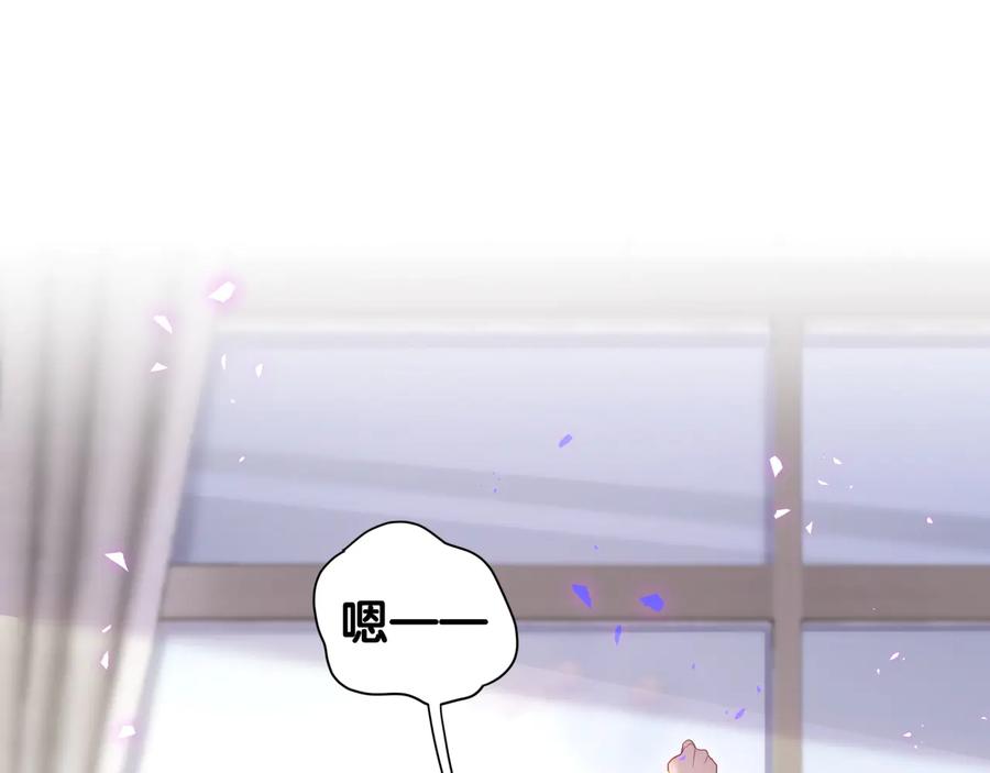 被自己束缚的金丝雀韩漫全集-第66话 你给我吃了什么！？无删减无遮挡章节图片 