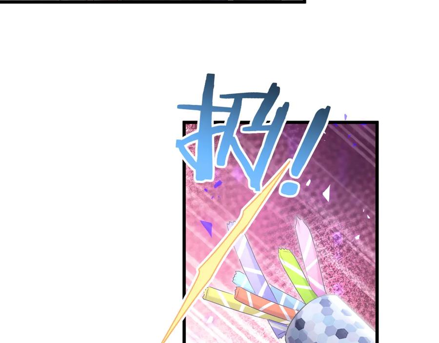 被自己束缚的金丝雀韩漫全集-第66话 你给我吃了什么！？无删减无遮挡章节图片 