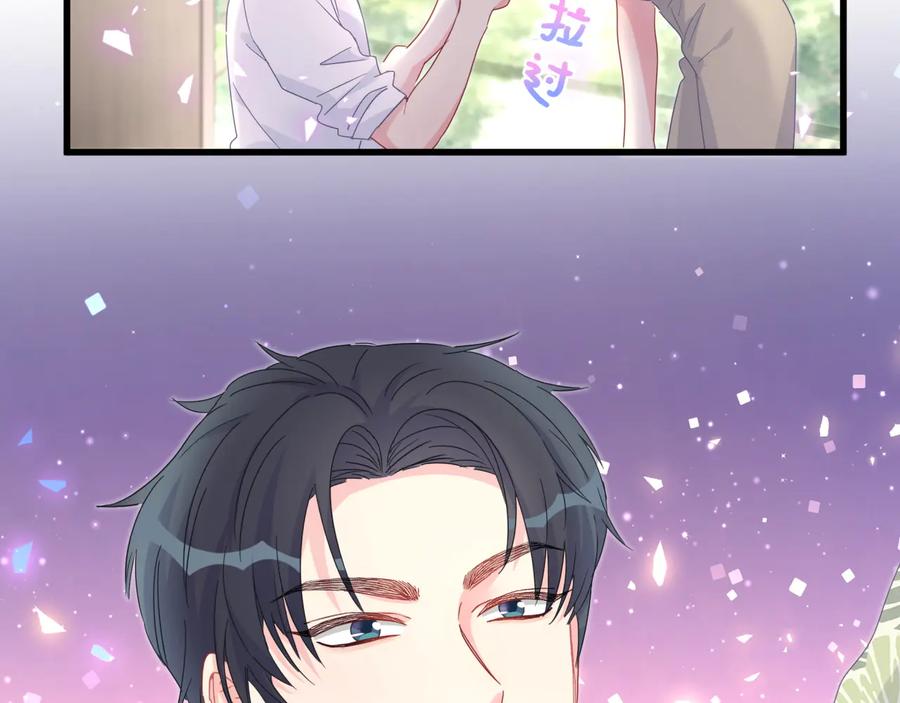 被自己束缚的金丝雀韩漫全集-第66话 你给我吃了什么！？无删减无遮挡章节图片 