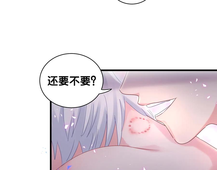 被自己束缚的金丝雀韩漫全集-第67话 是不是很甜无删减无遮挡章节图片 