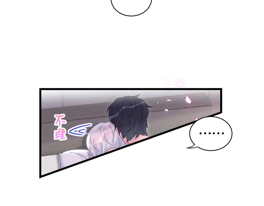 被自己束缚的金丝雀韩漫全集-第67话 是不是很甜无删减无遮挡章节图片 