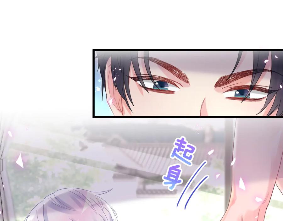被自己束缚的金丝雀韩漫全集-第67话 是不是很甜无删减无遮挡章节图片 
