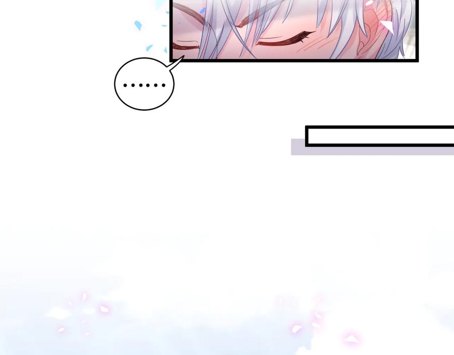 被自己束缚的金丝雀韩漫全集-第67话 是不是很甜无删减无遮挡章节图片 