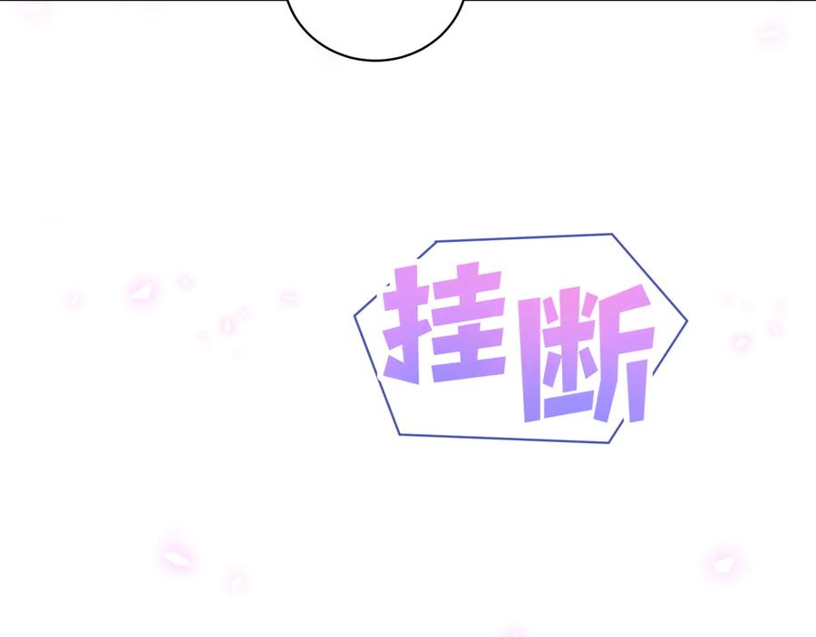 被自己束缚的金丝雀韩漫全集-第67话 是不是很甜无删减无遮挡章节图片 