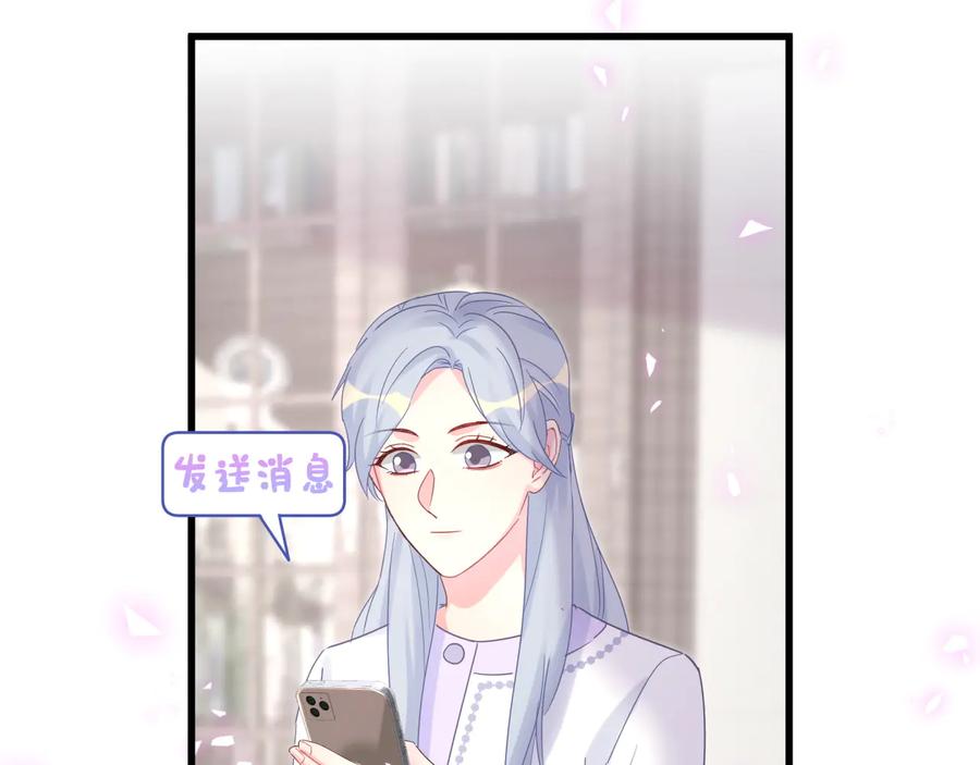 被自己束缚的金丝雀韩漫全集-第67话 是不是很甜无删减无遮挡章节图片 