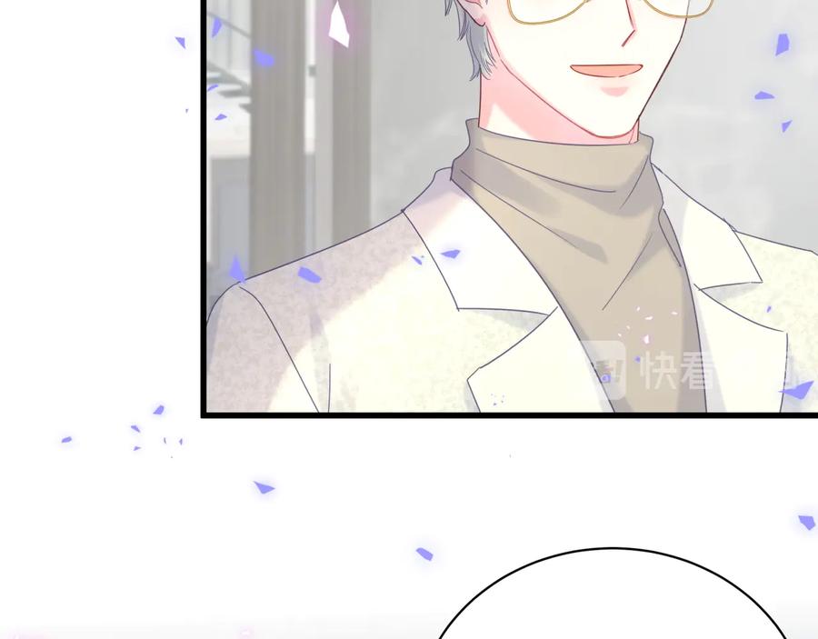 被自己束缚的金丝雀韩漫全集-第67话 是不是很甜无删减无遮挡章节图片 