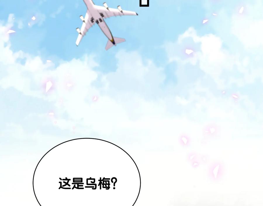 被自己束缚的金丝雀韩漫全集-第67话 是不是很甜无删减无遮挡章节图片 