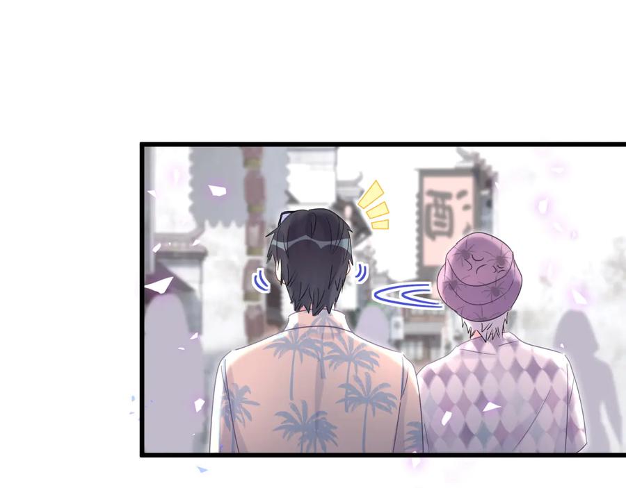 被自己束缚的金丝雀韩漫全集-第67话 是不是很甜无删减无遮挡章节图片 
