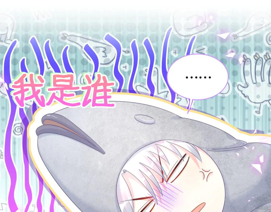 被自己束缚的金丝雀韩漫全集-第67话 是不是很甜无删减无遮挡章节图片 