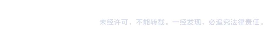被自己束缚的金丝雀韩漫全集-第67话 是不是很甜无删减无遮挡章节图片 