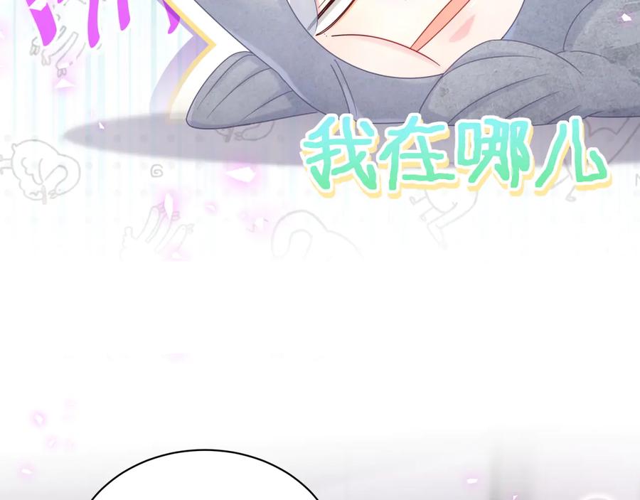 被自己束缚的金丝雀韩漫全集-第67话 是不是很甜无删减无遮挡章节图片 