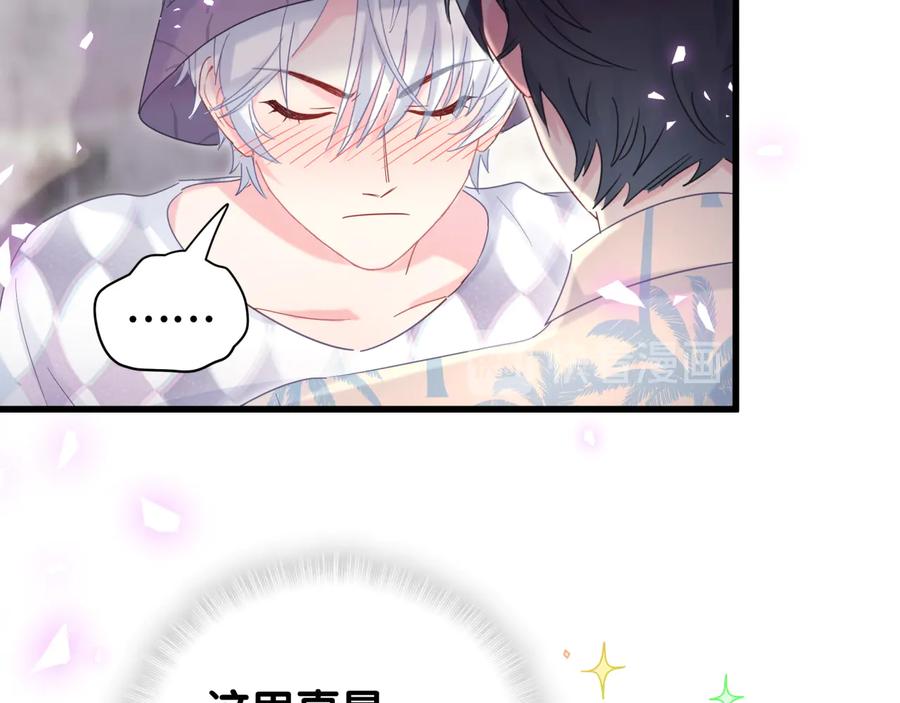 被自己束缚的金丝雀韩漫全集-第68话  你很甜无删减无遮挡章节图片 