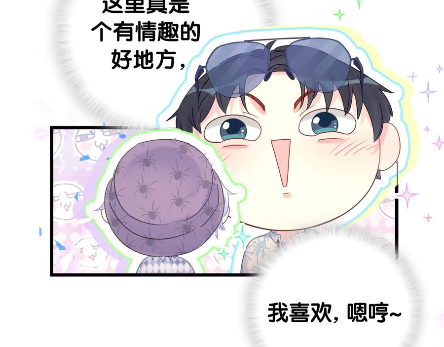 被自己束缚的金丝雀韩漫全集-第68话  你很甜无删减无遮挡章节图片 