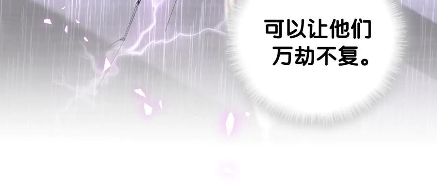 被自己束缚的金丝雀韩漫全集-第68话  你很甜无删减无遮挡章节图片 