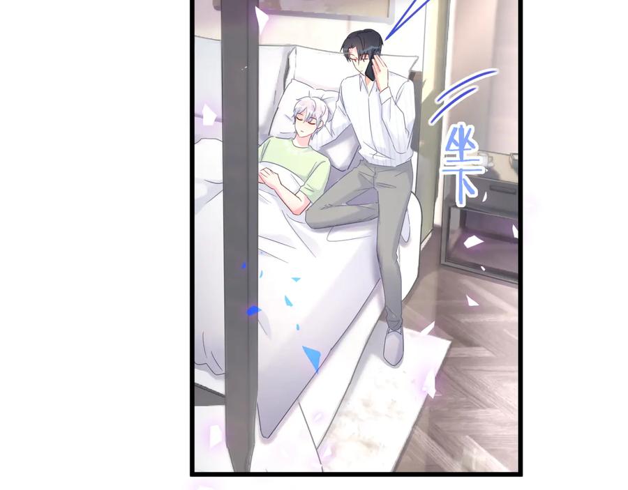 被自己束缚的金丝雀韩漫全集-第68话  你很甜无删减无遮挡章节图片 