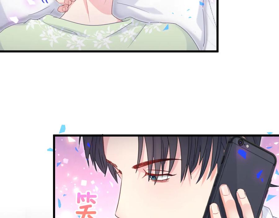 被自己束缚的金丝雀韩漫全集-第68话  你很甜无删减无遮挡章节图片 