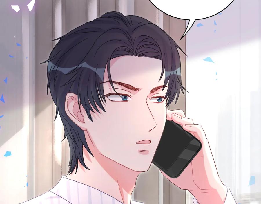 被自己束缚的金丝雀韩漫全集-第68话  你很甜无删减无遮挡章节图片 