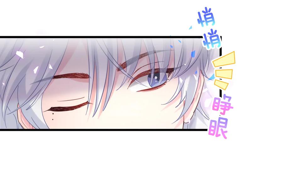 被自己束缚的金丝雀韩漫全集-第68话  你很甜无删减无遮挡章节图片 