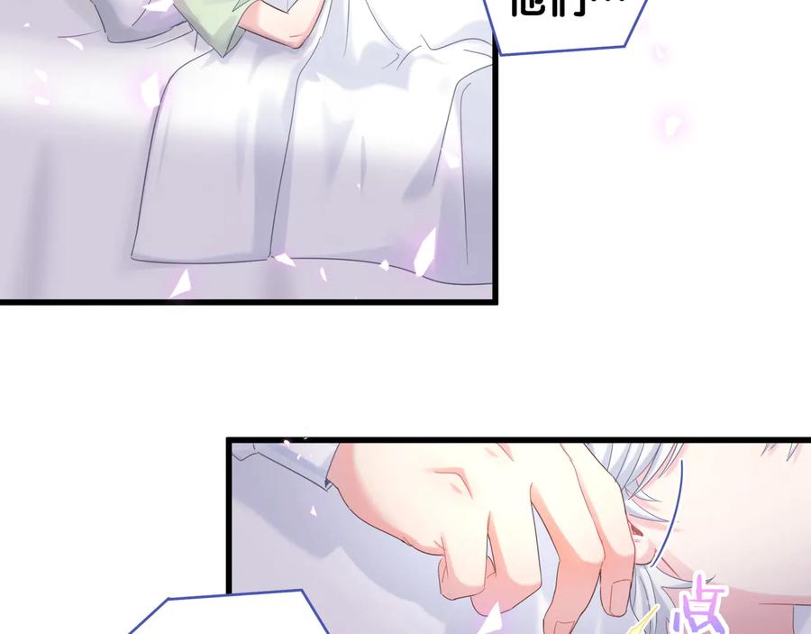 被自己束缚的金丝雀韩漫全集-第68话  你很甜无删减无遮挡章节图片 