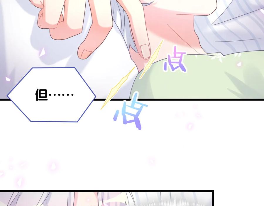 被自己束缚的金丝雀韩漫全集-第68话  你很甜无删减无遮挡章节图片 