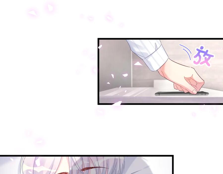 被自己束缚的金丝雀韩漫全集-第68话  你很甜无删减无遮挡章节图片 