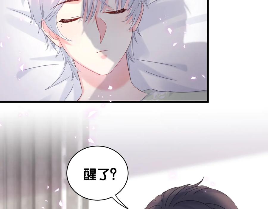 被自己束缚的金丝雀韩漫全集-第68话  你很甜无删减无遮挡章节图片 