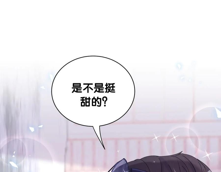 被自己束缚的金丝雀韩漫全集-第68话  你很甜无删减无遮挡章节图片 