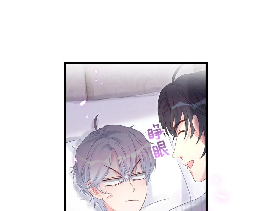 被自己束缚的金丝雀韩漫全集-第68话  你很甜无删减无遮挡章节图片 
