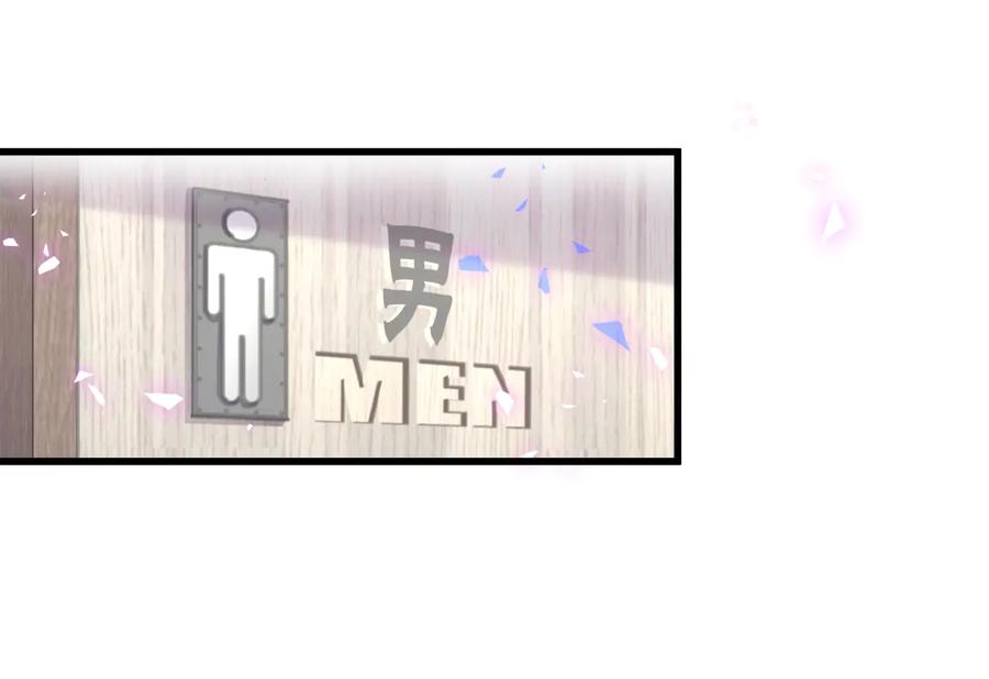 被自己束缚的金丝雀韩漫全集-第68话  你很甜无删减无遮挡章节图片 