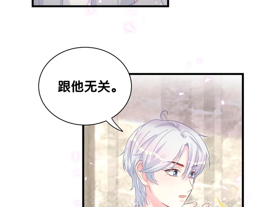 被自己束缚的金丝雀韩漫全集-第68话  你很甜无删减无遮挡章节图片 