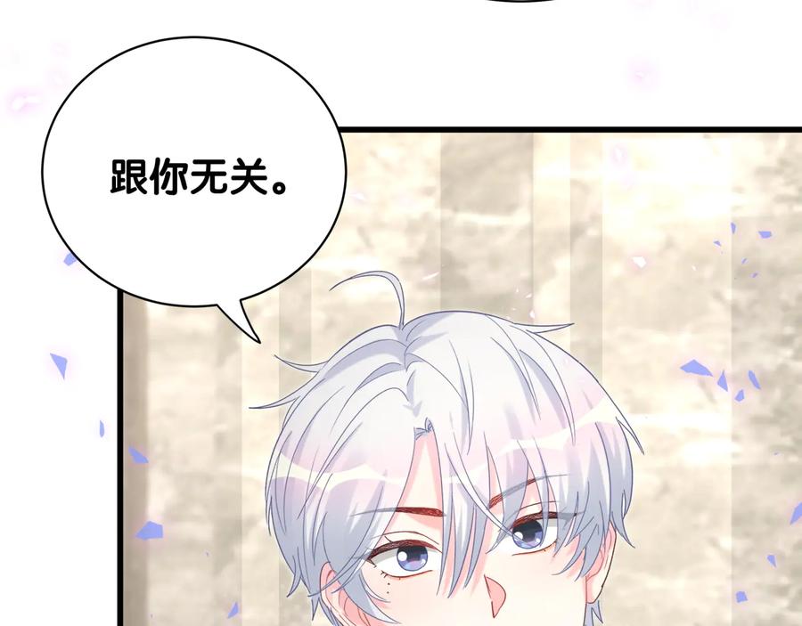 被自己束缚的金丝雀韩漫全集-第68话  你很甜无删减无遮挡章节图片 
