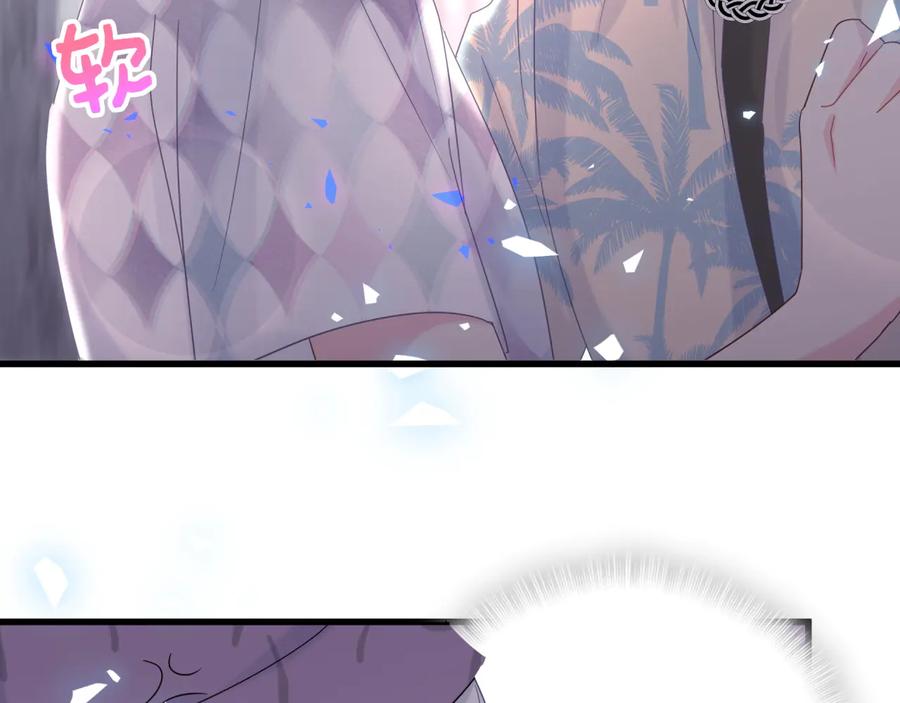 被自己束缚的金丝雀韩漫全集-第68话  你很甜无删减无遮挡章节图片 