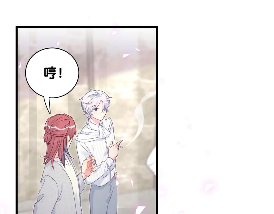 被自己束缚的金丝雀韩漫全集-第68话  你很甜无删减无遮挡章节图片 