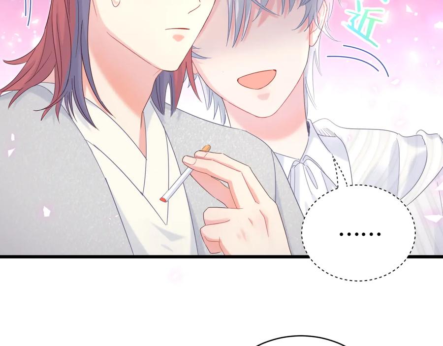 被自己束缚的金丝雀韩漫全集-第68话  你很甜无删减无遮挡章节图片 