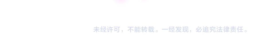 被自己束缚的金丝雀韩漫全集-第68话  你很甜无删减无遮挡章节图片 