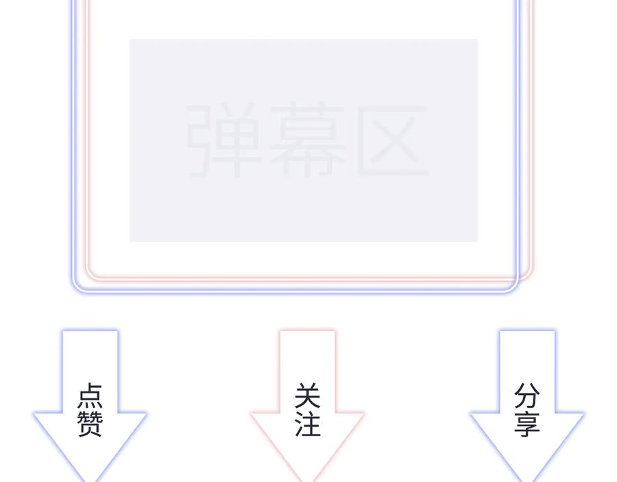 被自己束缚的金丝雀韩漫全集-第68话  你很甜无删减无遮挡章节图片 