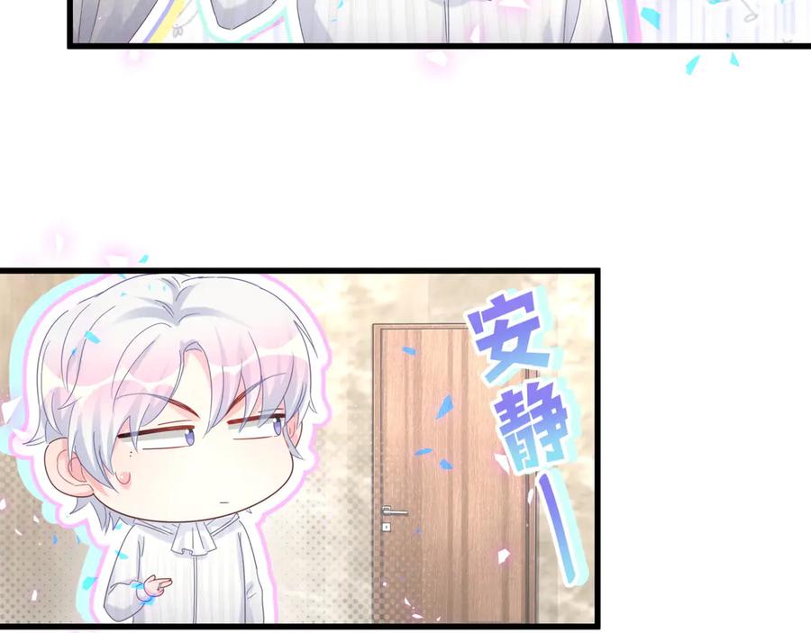 被自己束缚的金丝雀韩漫全集-第69话 你知道个屁无删减无遮挡章节图片 