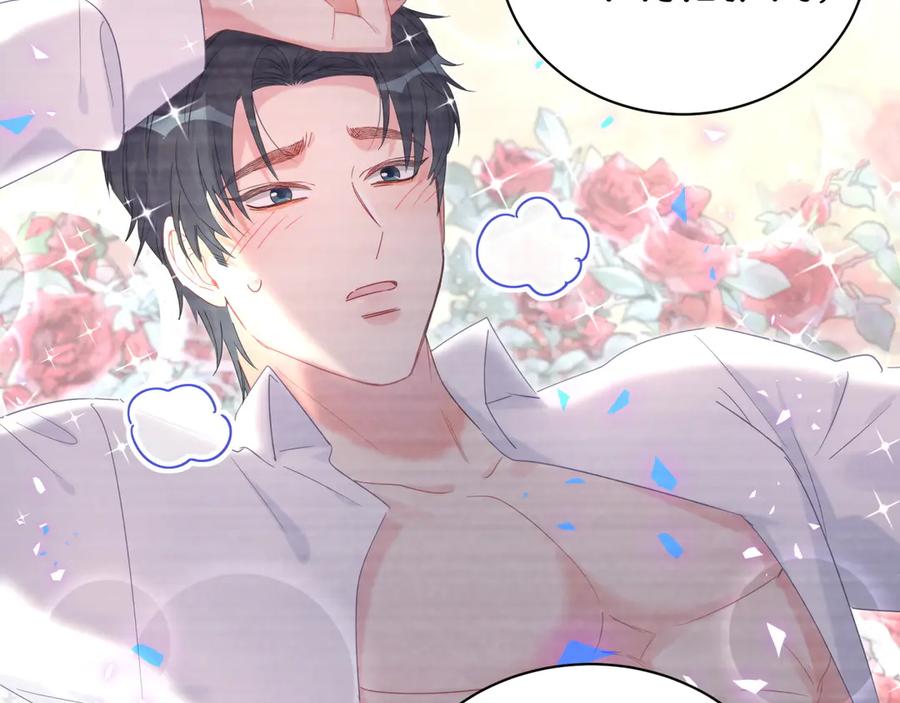 被自己束缚的金丝雀韩漫全集-第69话 你知道个屁无删减无遮挡章节图片 