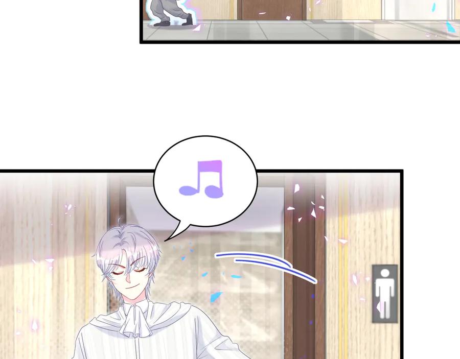 被自己束缚的金丝雀韩漫全集-第69话 你知道个屁无删减无遮挡章节图片 