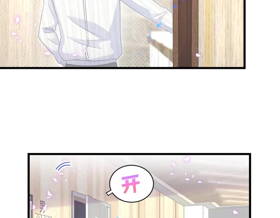被自己束缚的金丝雀韩漫全集-第69话 你知道个屁无删减无遮挡章节图片 