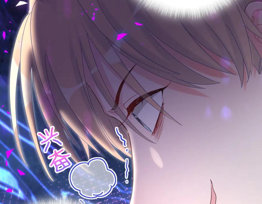 被自己束缚的金丝雀韩漫全集-第69话 你知道个屁无删减无遮挡章节图片 