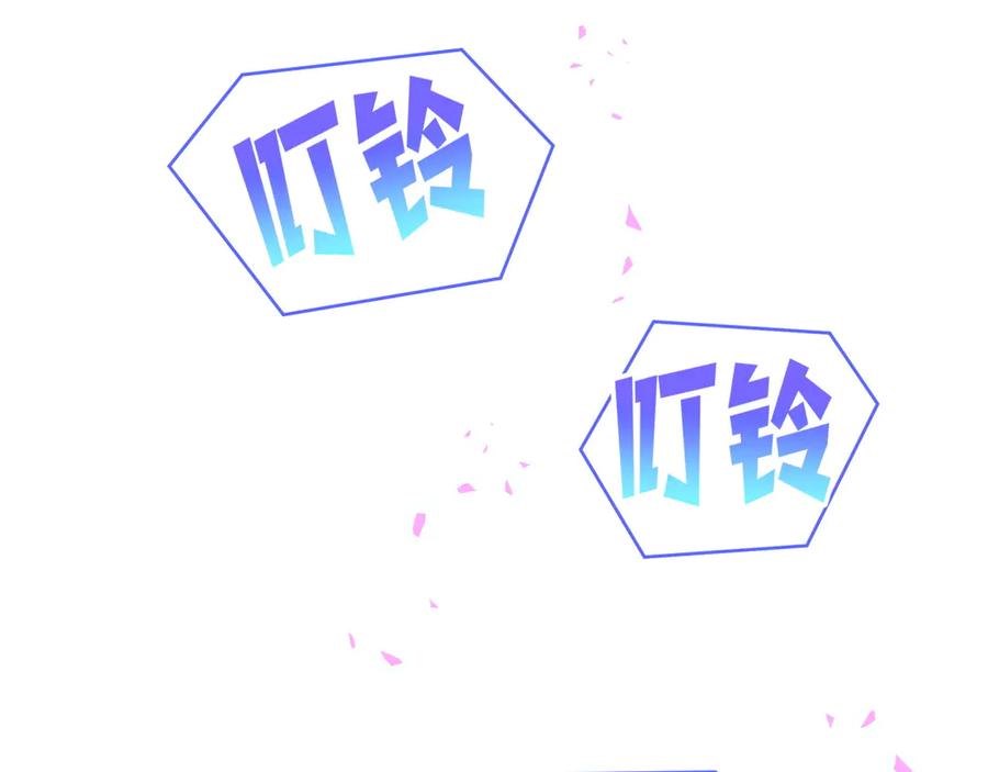 被自己束缚的金丝雀韩漫全集-第69话 你知道个屁无删减无遮挡章节图片 