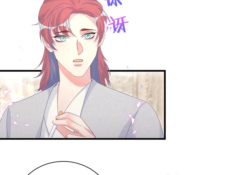 被自己束缚的金丝雀韩漫全集-第69话 你知道个屁无删减无遮挡章节图片 