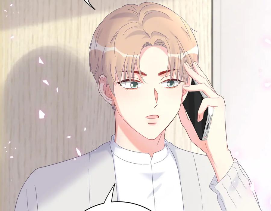 被自己束缚的金丝雀韩漫全集-第69话 你知道个屁无删减无遮挡章节图片 