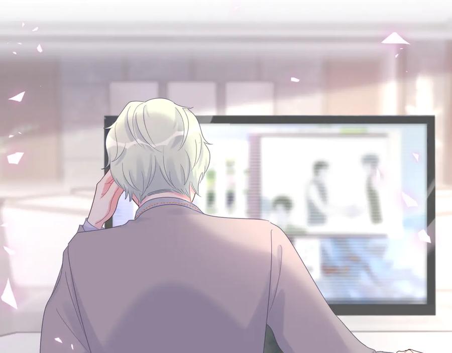 被自己束缚的金丝雀韩漫全集-第69话 你知道个屁无删减无遮挡章节图片 