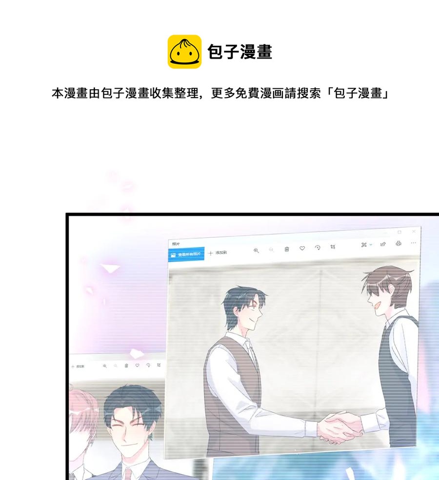 被自己束缚的金丝雀韩漫全集-第69话 你知道个屁无删减无遮挡章节图片 