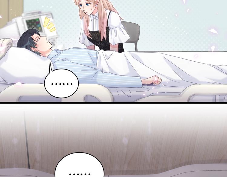 被自己束缚的金丝雀韩漫全集-第7话 穿越竟是人为？无删减无遮挡章节图片 