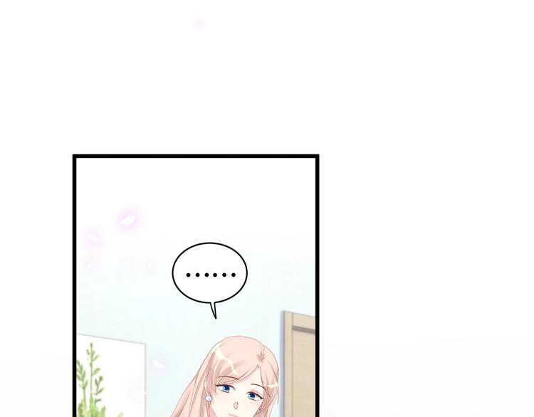 被自己束缚的金丝雀韩漫全集-第7话 穿越竟是人为？无删减无遮挡章节图片 