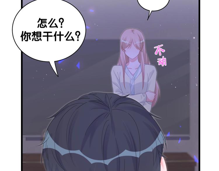 被自己束缚的金丝雀韩漫全集-第7话 穿越竟是人为？无删减无遮挡章节图片 