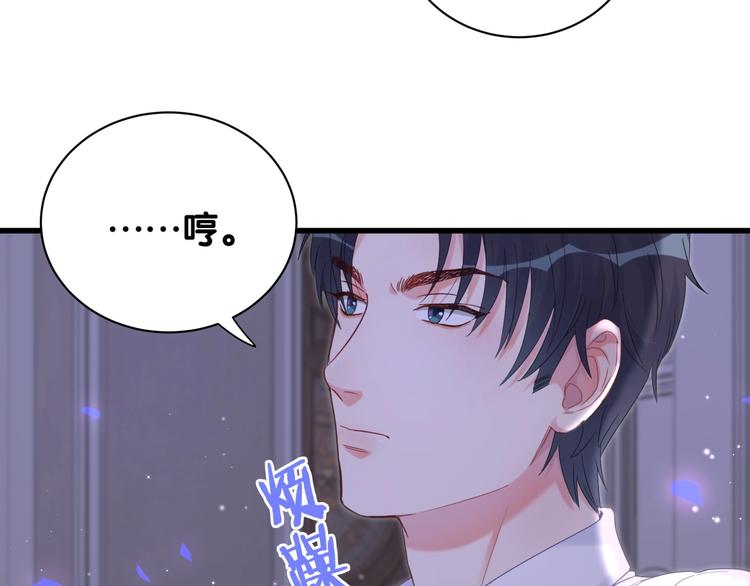 被自己束缚的金丝雀韩漫全集-第7话 穿越竟是人为？无删减无遮挡章节图片 
